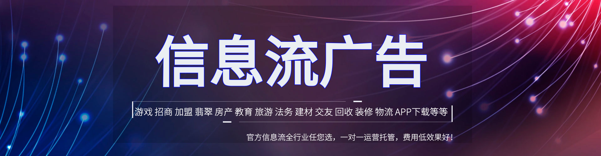东阿sem代运营