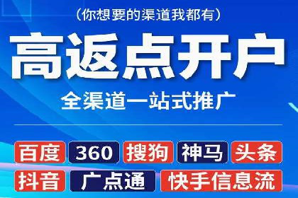 某某sem推广公司案例揭秘：如何精准定位目标用户群体