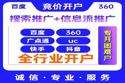 百度广告竞价效果评估：某知名品牌的投放效果分析