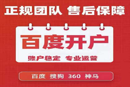 微博信息流热点事件传播案例分析